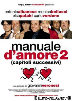 Manuale D Amore Capitoli Successivi